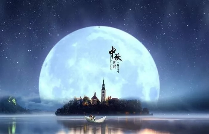 37000cm威尼斯集团恭祝您： 中秋快乐，身体健康，万事如意！