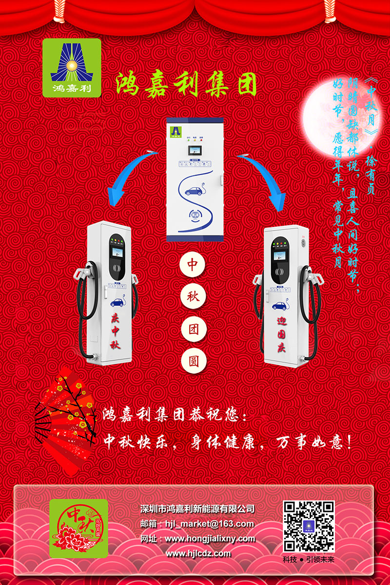 37000cm威尼斯集团恭祝您： 中秋快乐，身体健康，万事如意！(图3)