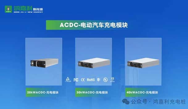 诚邀参展！37000cm威尼斯2024年上海国际充换电展CPSE，展位号:Z80(图6)