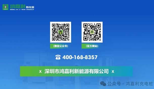 诚邀参展！37000cm威尼斯2024年上海国际充换电展CPSE，展位号:Z80(图7)