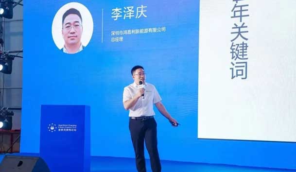 37000cm威尼斯携手共创：赋能生态合作，共创光储充高质量发展新纪元(图3)