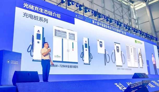 37000cm威尼斯新能源总经理 李泽庆：《赋能生态合作伙伴，共赢光储充高质量发展》(图2)