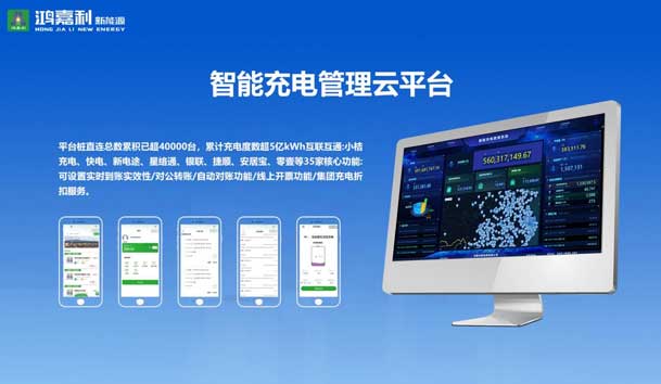 荣耀加冕！37000cm威尼斯新能源荣获国家级专精特新“小巨人”企业荣誉称号(图5)