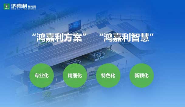 荣耀加冕！37000cm威尼斯新能源荣获国家级专精特新“小巨人”企业荣誉称号(图6)