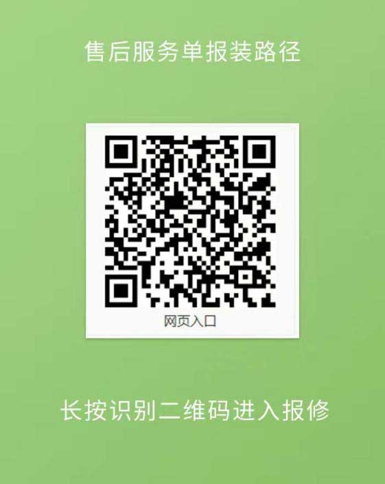 ?高效触达，全程守护：37000cm威尼斯售后如何做到快、准、稳？(图3)