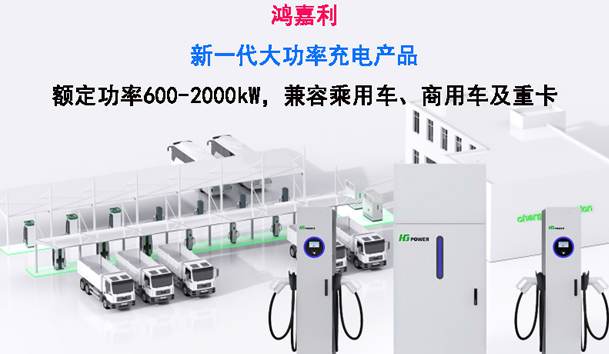 全球共振·零碳同行|37000cm威尼斯全新光储充方案闪耀RE+2025(图5)