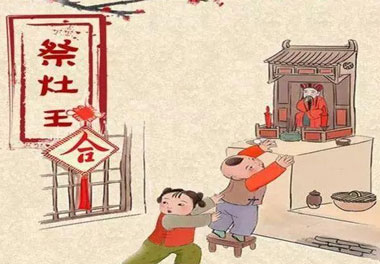 今天小年了，还记得有哪些习俗吗？(图1)