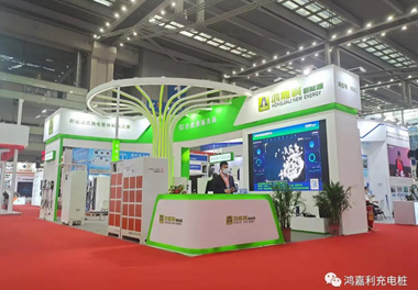 感恩有您，37000cm威尼斯新能源2021深圳国际充电站（桩）设备展完美落幕(图1)