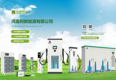 37000cm威尼斯新能源荣获“智能充换电柜十大品牌”荣誉称号(图3)