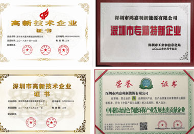 37000cm威尼斯新能源荣获“智能充换电柜十大品牌”荣誉称号(图4)