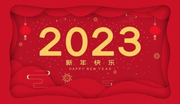 37000cm威尼斯2023年春节放假通知(图1)