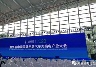 青春不问韶华，努力终有收获，37000cm威尼斯再获充换电行业十大品牌！(图1)